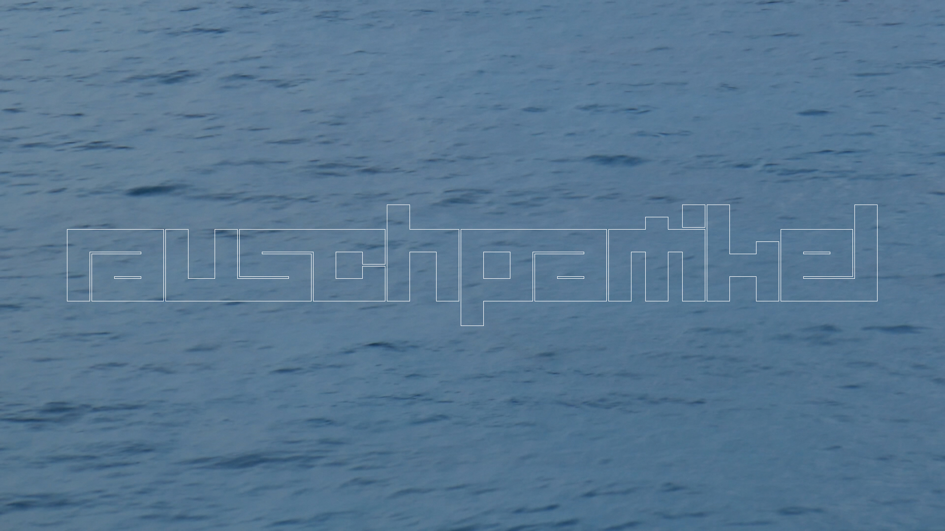 2022-11-08 06 Uhr 12 das Meer (Video)